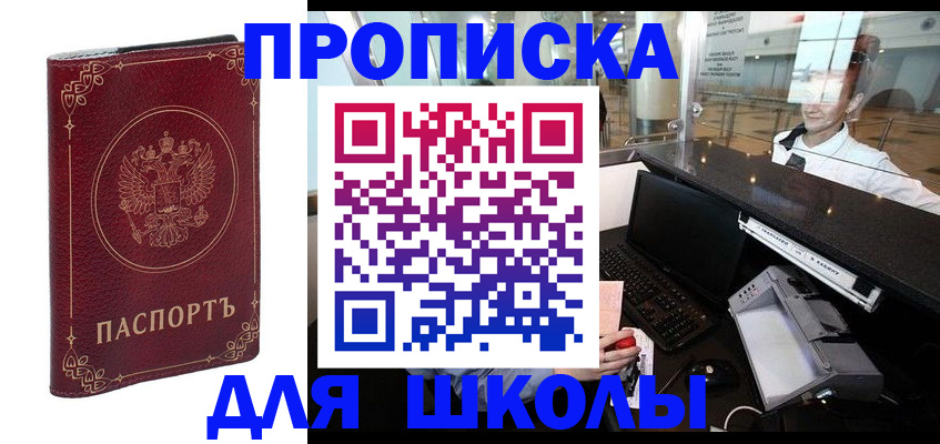 временная регистрация законно в Карабулаке