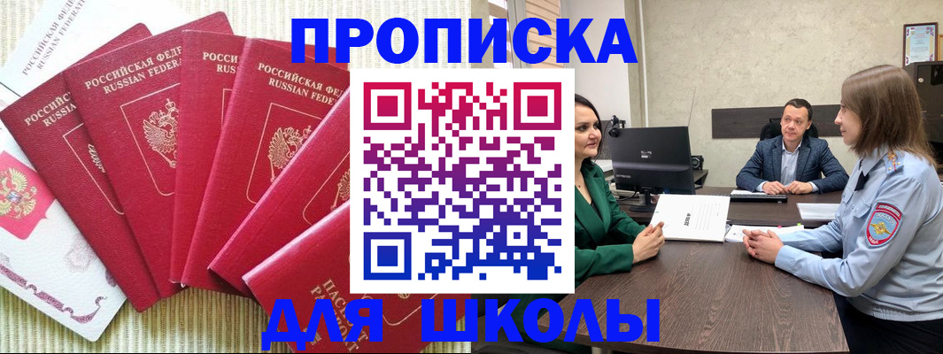 временная регистрация госуслуги в Карабулаке