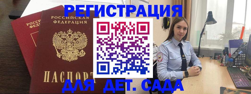 где прописаться в Карабулаке